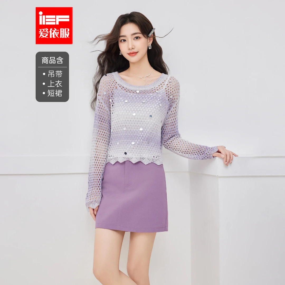 IEF/爱依服时尚套装2025夏秋新款法式温柔小女人气质通勤上下套裙