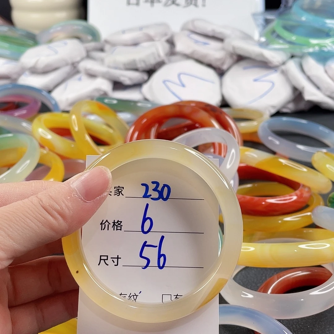 手镯玛瑙/玉髓未镶嵌