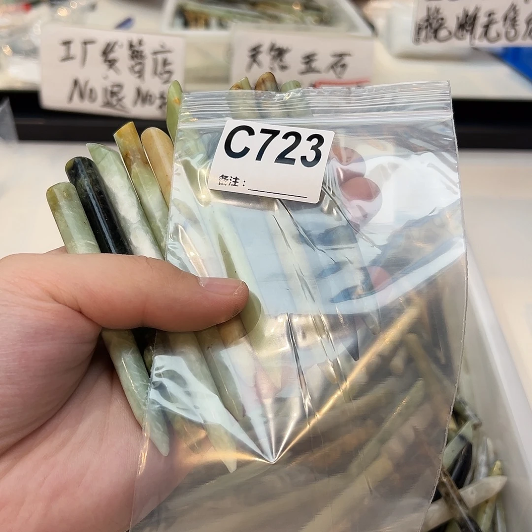 【****未镶嵌蛇纹石玉发饰