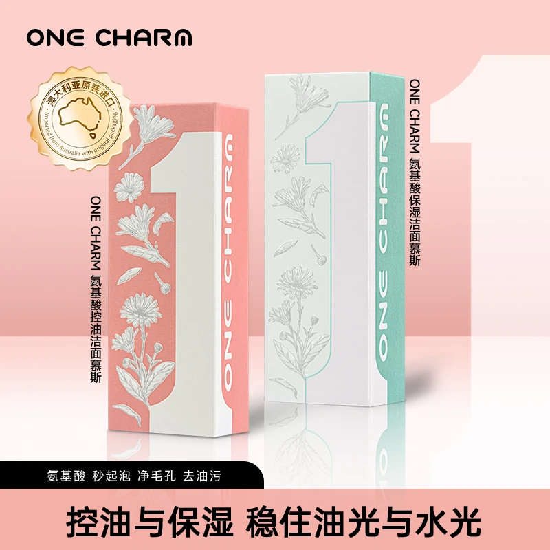 【澳洲原装进口】ONE CHARM氨基酸控油保湿洁面慕斯舒缓清洁肌肤