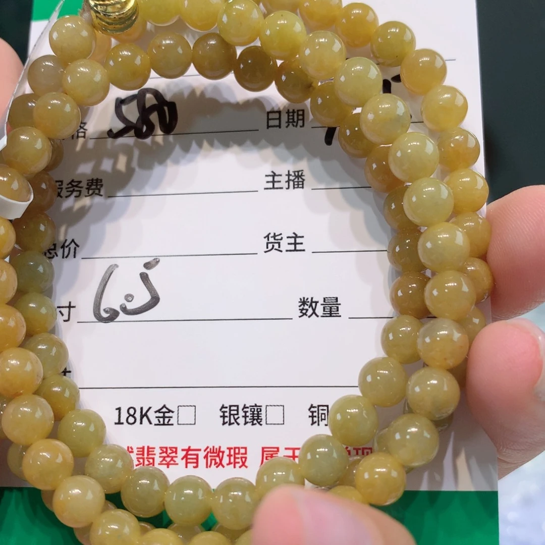 未镶嵌1定制翡翠