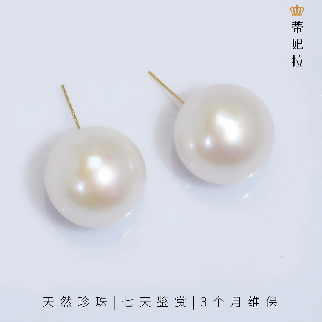 【夏季爆款】DH015 G18K金大龙珠正圆素耳钉白珠耳饰12-13mm