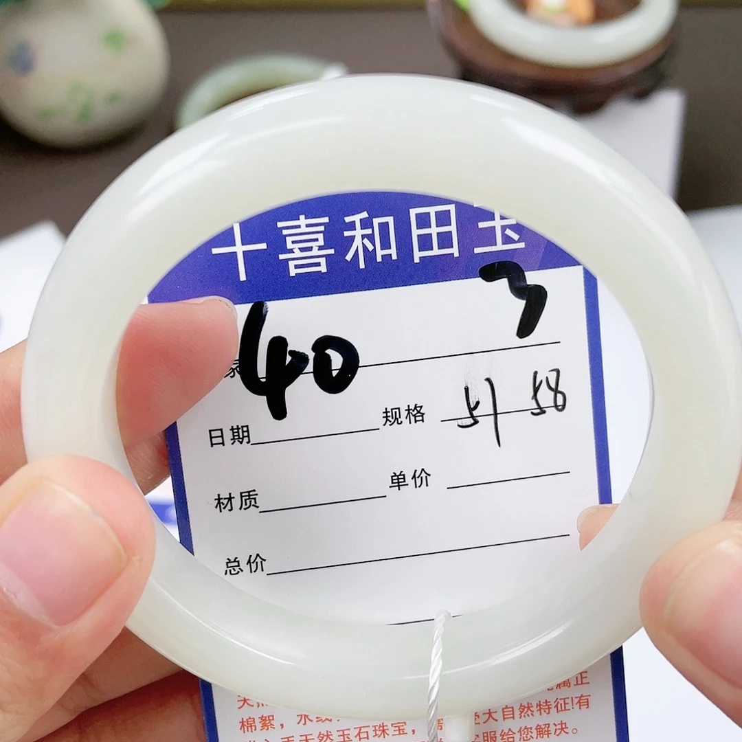 【闪购商品】和田玉手镯未镶嵌