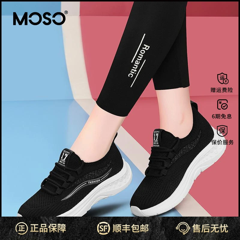 MOSO厚底运动鞋女秋季鞋子女ins潮牌百搭透气女鞋复古休闲百搭女