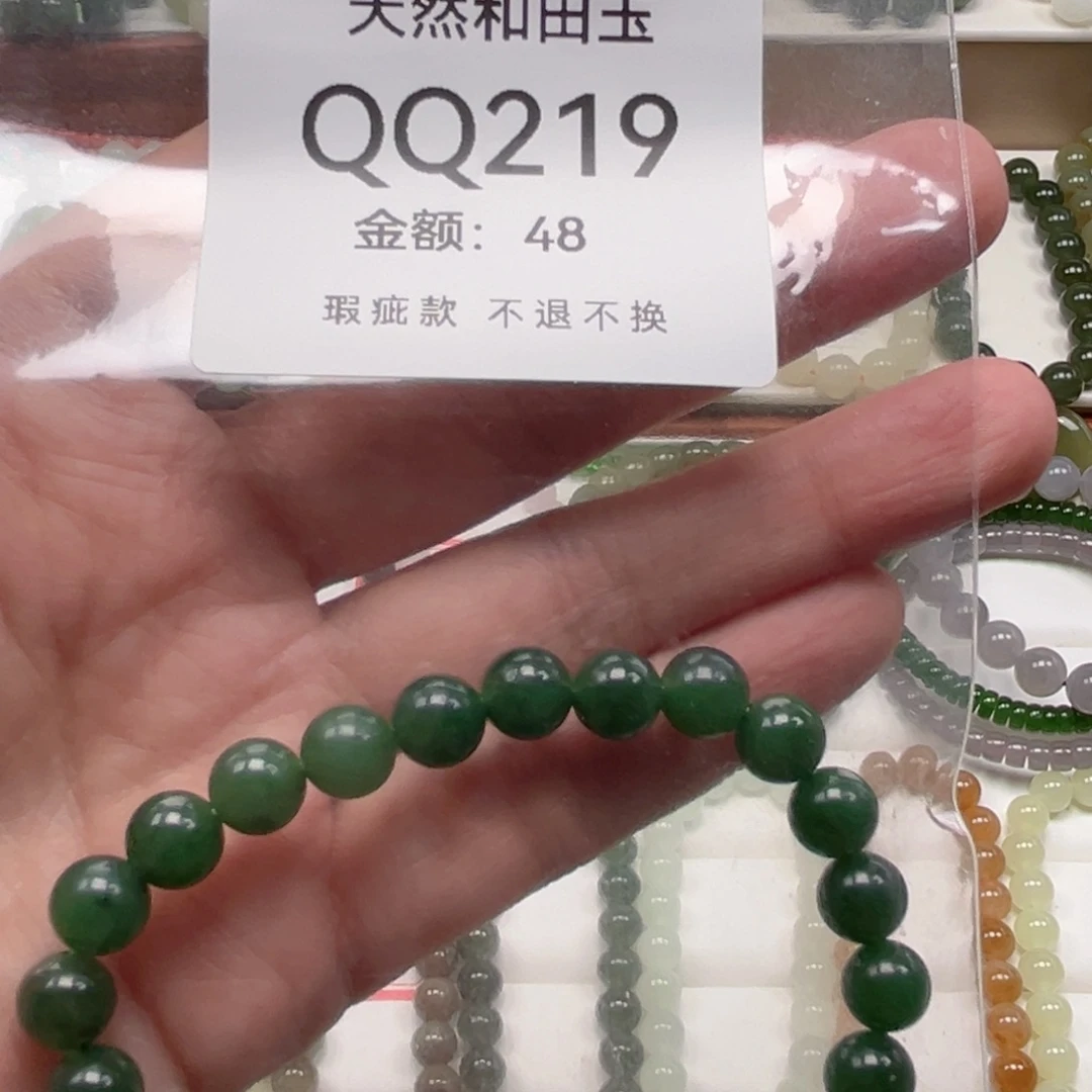 未镶嵌手链和田玉