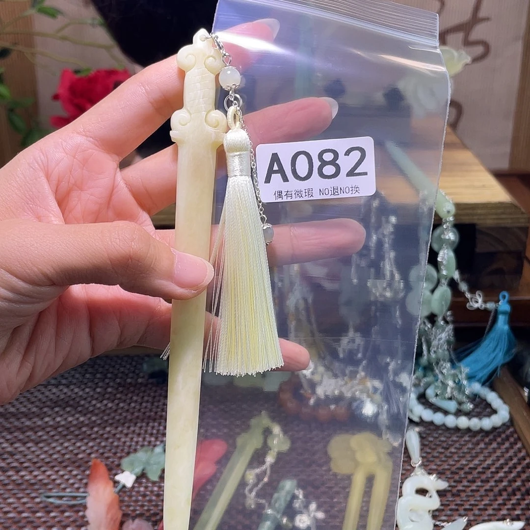 ღ****蛇纹石玉未镶嵌发饰