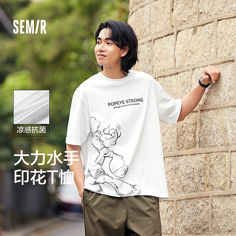 【凉感抑菌】大力水手联名森马短袖T恤情侣装宽松印花夏季上衣潮