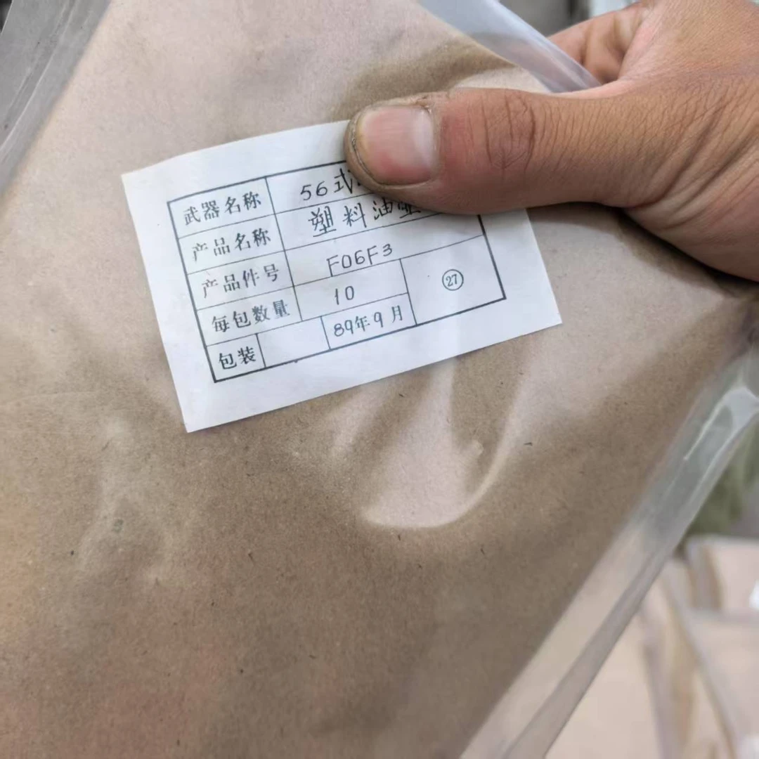 库存 56冲油壶 户外调料壶