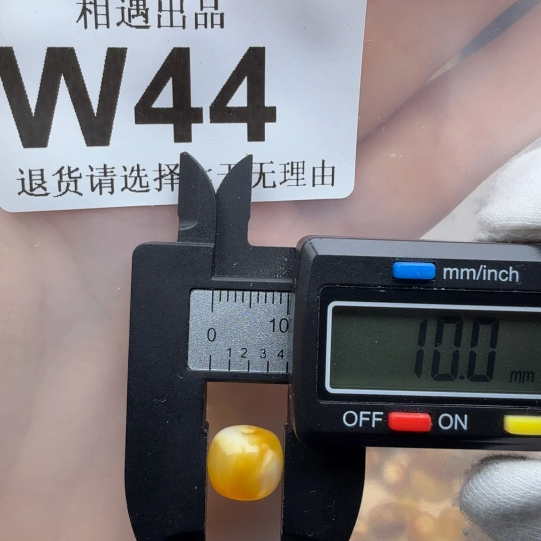 未镶嵌琥珀裸石琥珀蜜蜡