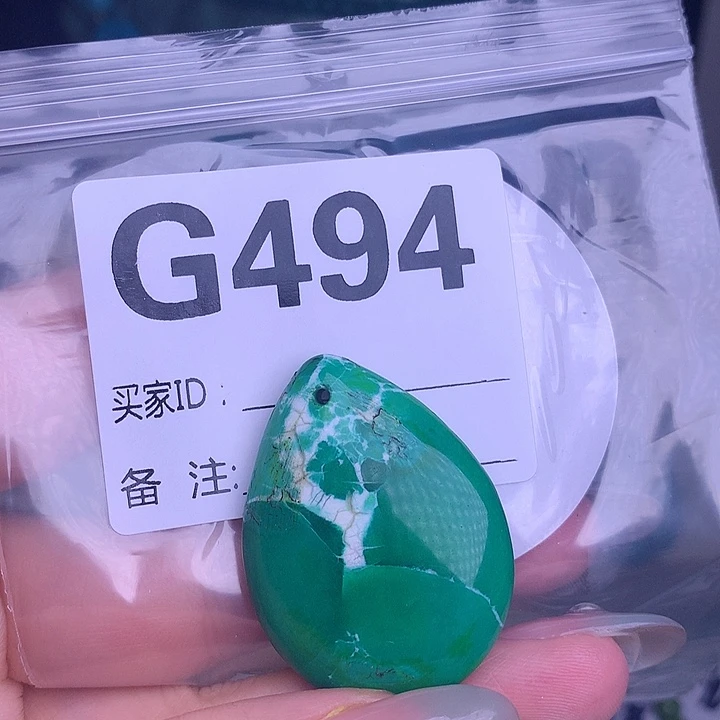 珠珠、老型、三通、墩子空竹配件（直播间选货） 