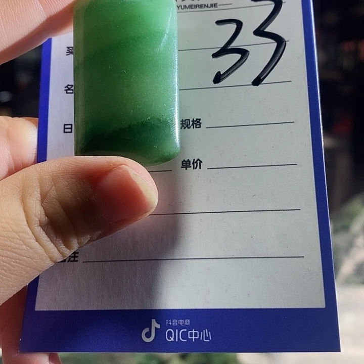 密玉（石英质玉）未镶嵌颈饰