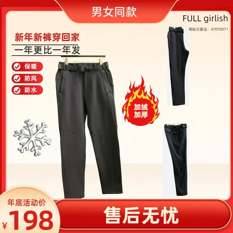 加绒户外休闲裤秋冬新款商务百搭男裤防风6606