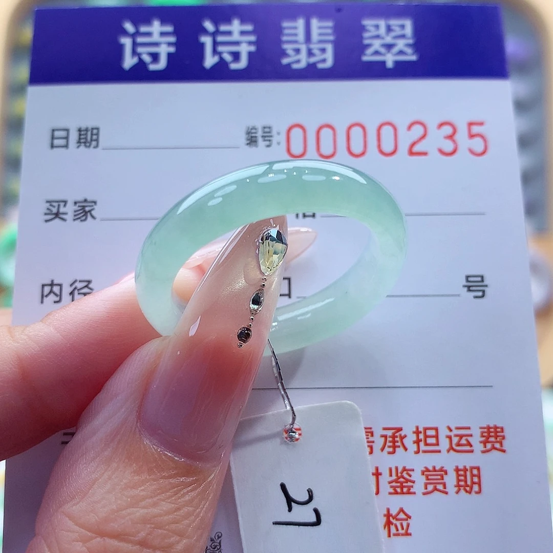 翡翠戒指未镶嵌缅甸A货