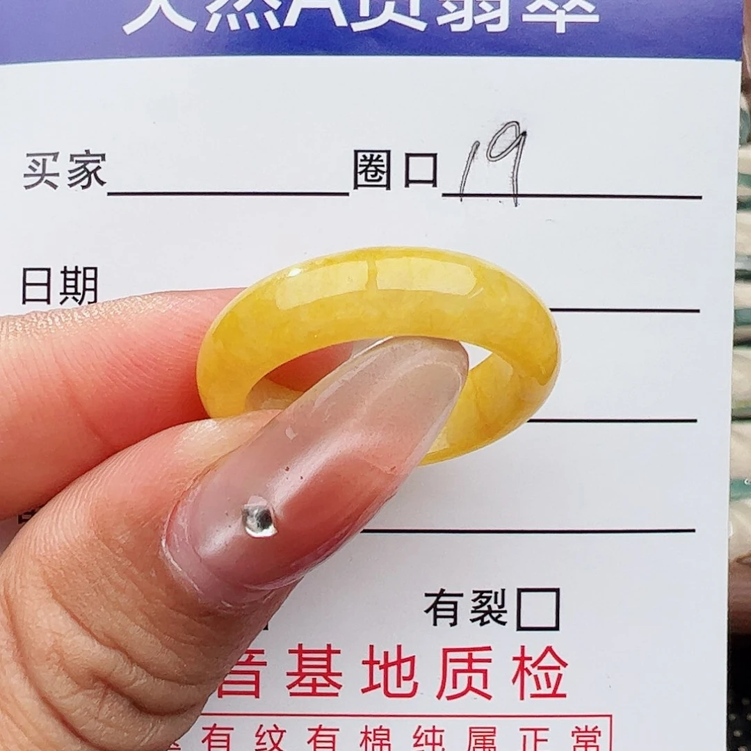 未镶嵌戒指翡翠翡翠戒指