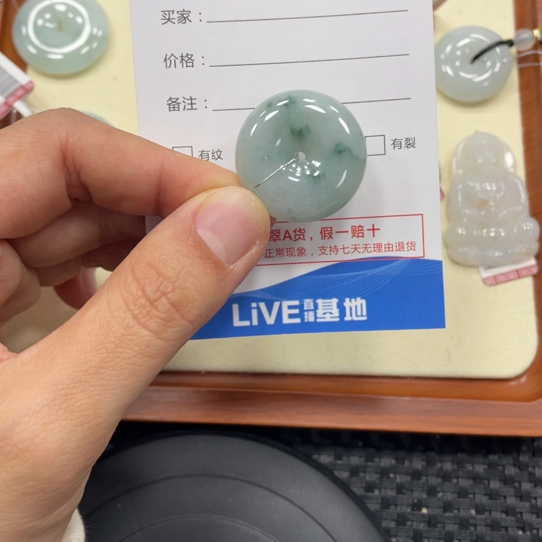 颈饰未镶嵌翡翠翡翠吊坠x8197