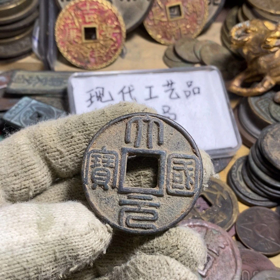 铜现代工艺品学习币