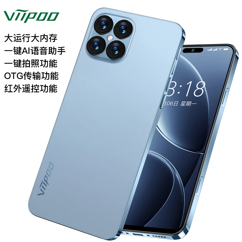 viipooi15pro全新未拆封5G全网通双卡大内存游戏智能手机