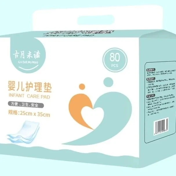 古月米诺80片一次性婴儿护理垫25*35