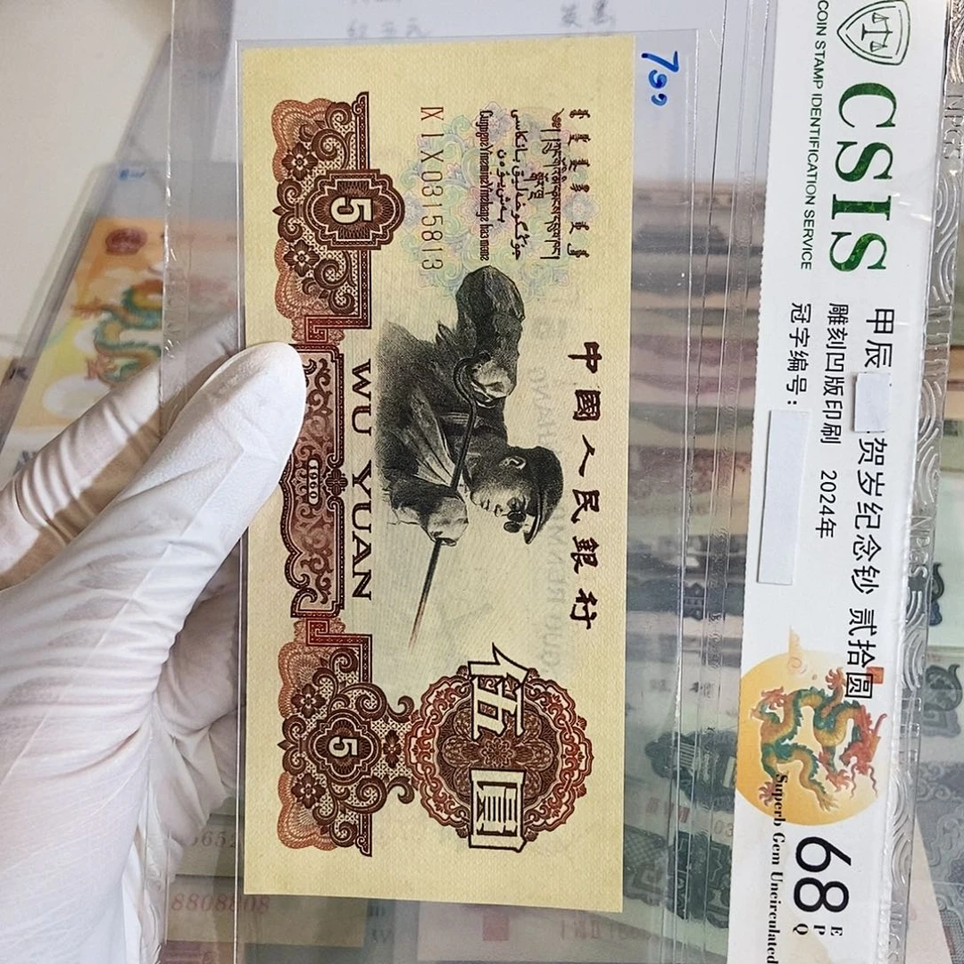 航***大炭黑813……………………………