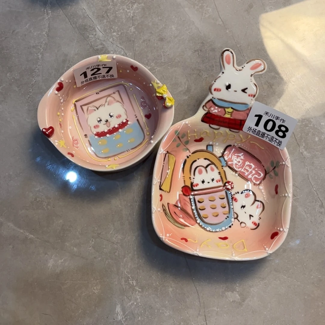 瓷片小****铺现货的不退不换