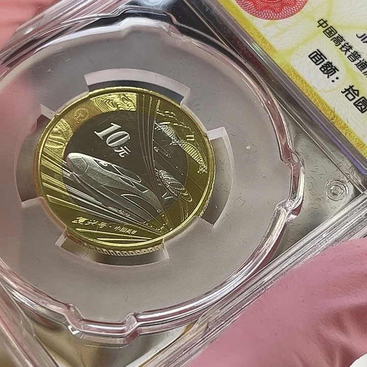 其他普通金属高铁人银