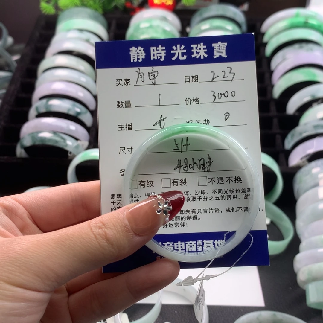 翡翠手镯未镶嵌为*公主
