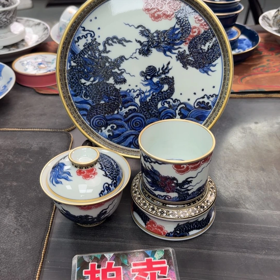 J***7仓龙告子金银错四件套组