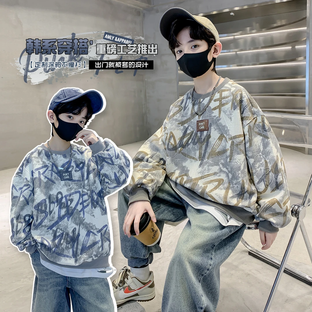 男童秋季卫衣2025新款韩版春秋儿童帅气上衣中大童装炸街打底衫潮