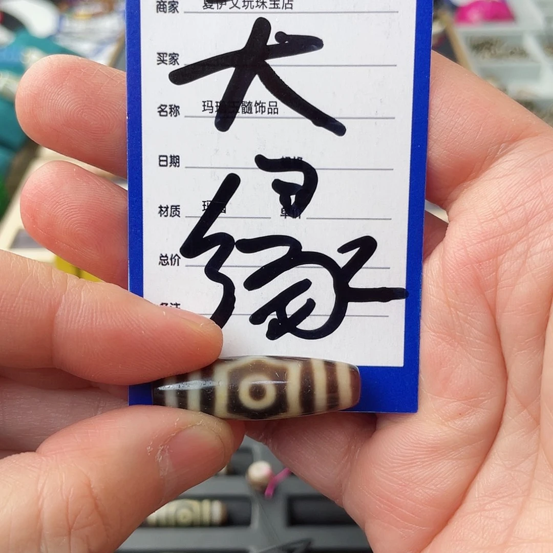 玛瑙/玉髓颈饰未镶嵌文*