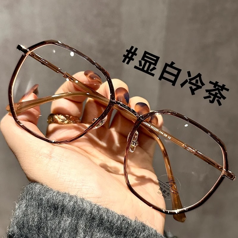 显白冷茶超轻眼镜女可配有度数大框近视眼镜素颜神器显瘦眼睛框架