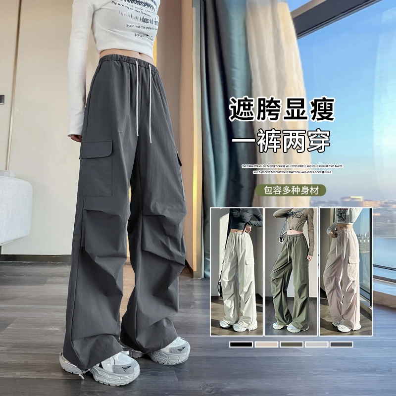 伞兵工装裤女款爆款2025新款春秋季宽松休闲阔腿冲锋美式运动裤子