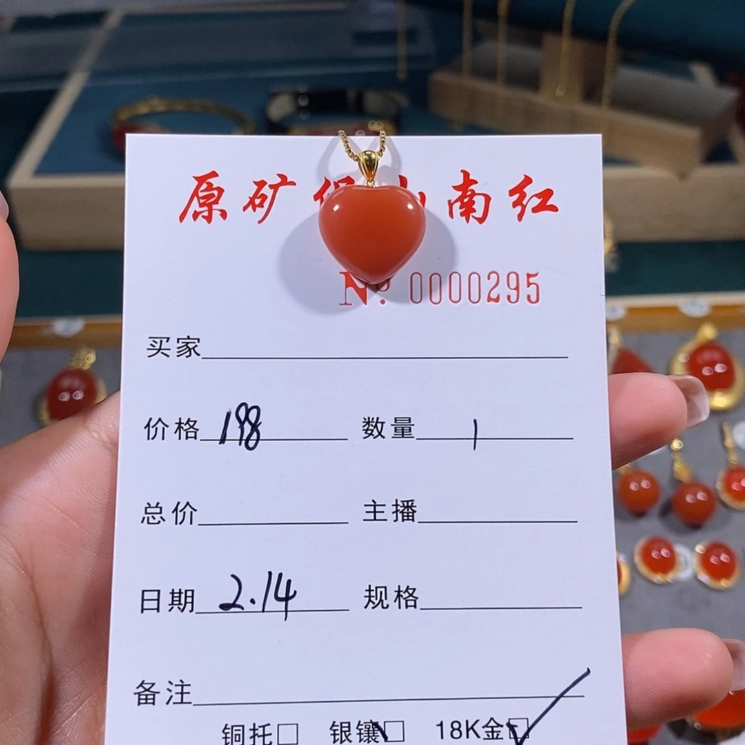南红玛瑙颈饰18K金镶嵌