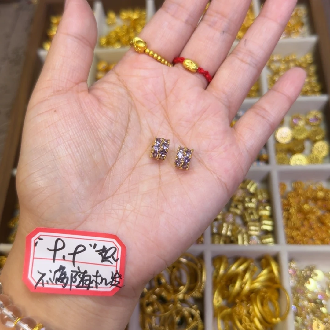 铜合金紫色跑环2个装