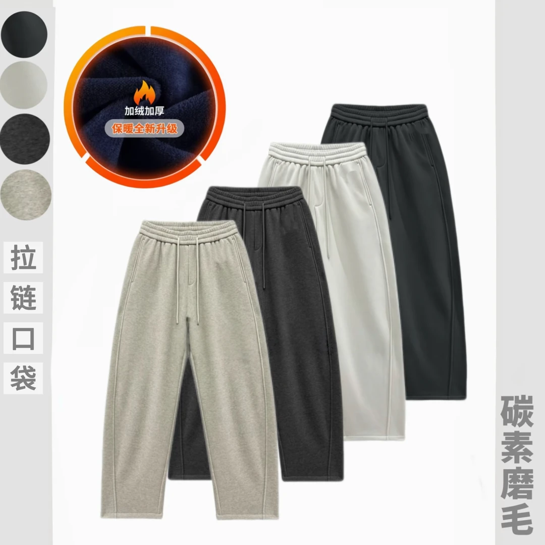 25加绒碳素磨毛液氨棉加厚保暖防风弯刀裤结构刺绣小标直筒阔腿裤