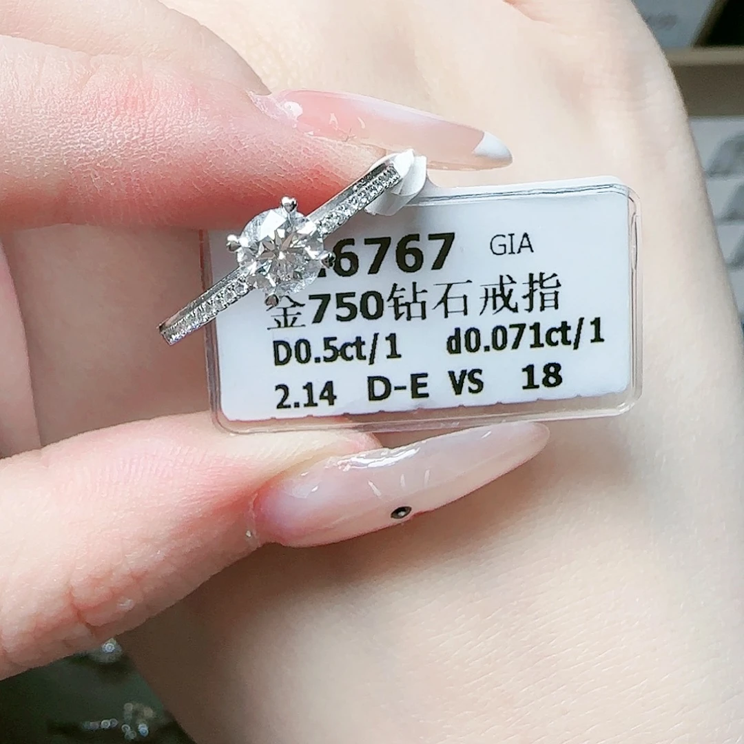 钻石戒指/指环18K金镶嵌