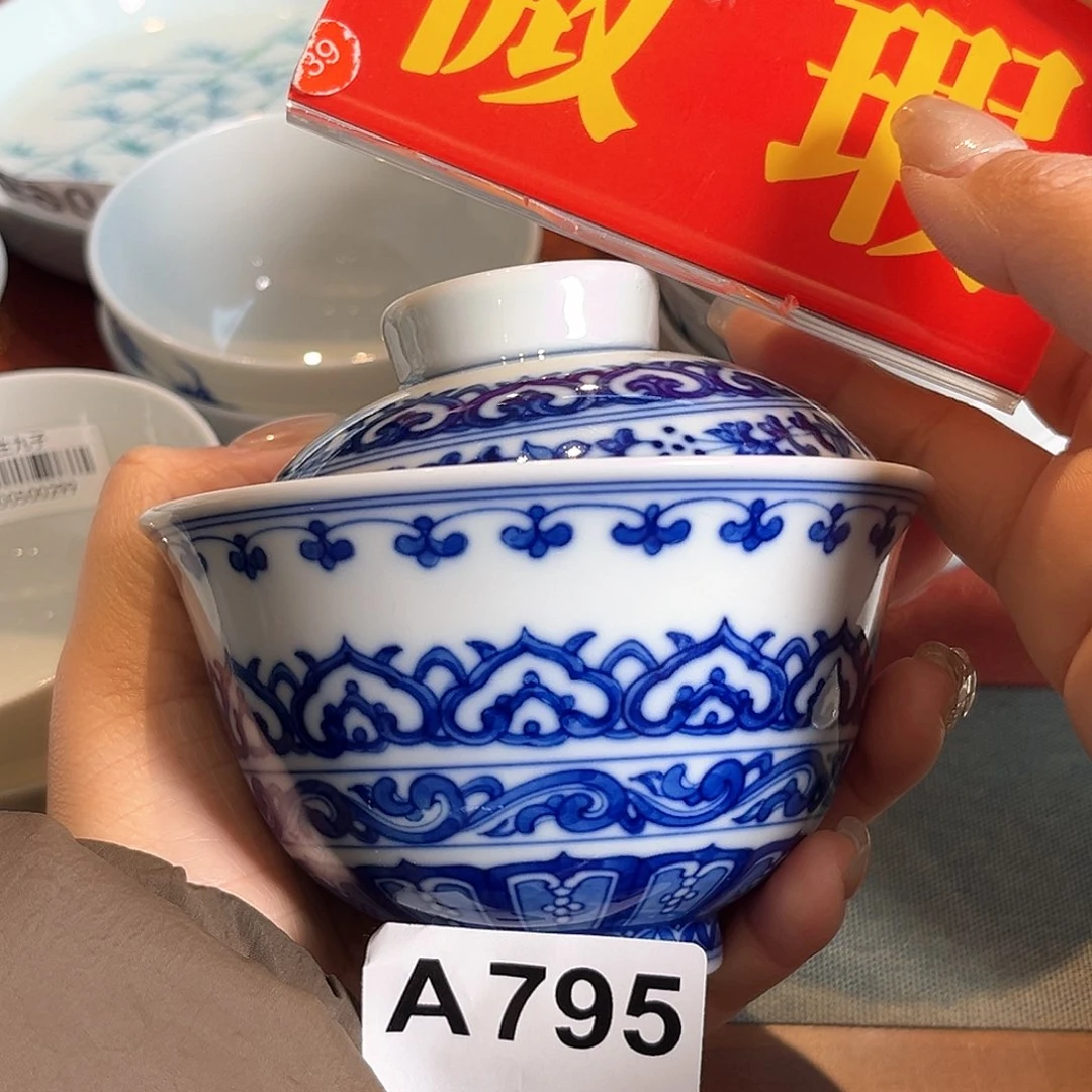 微瑕手工手绘茶具795