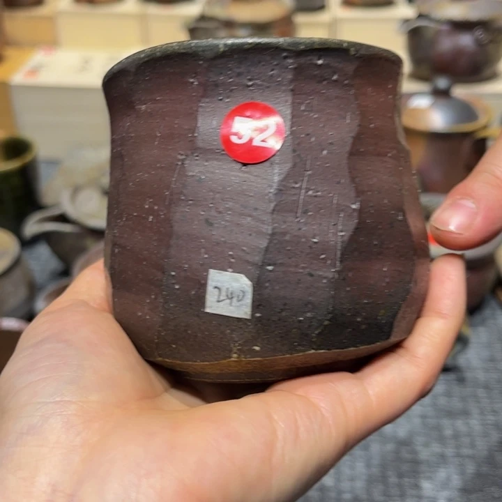 皓**星备前茶具茶具茶具