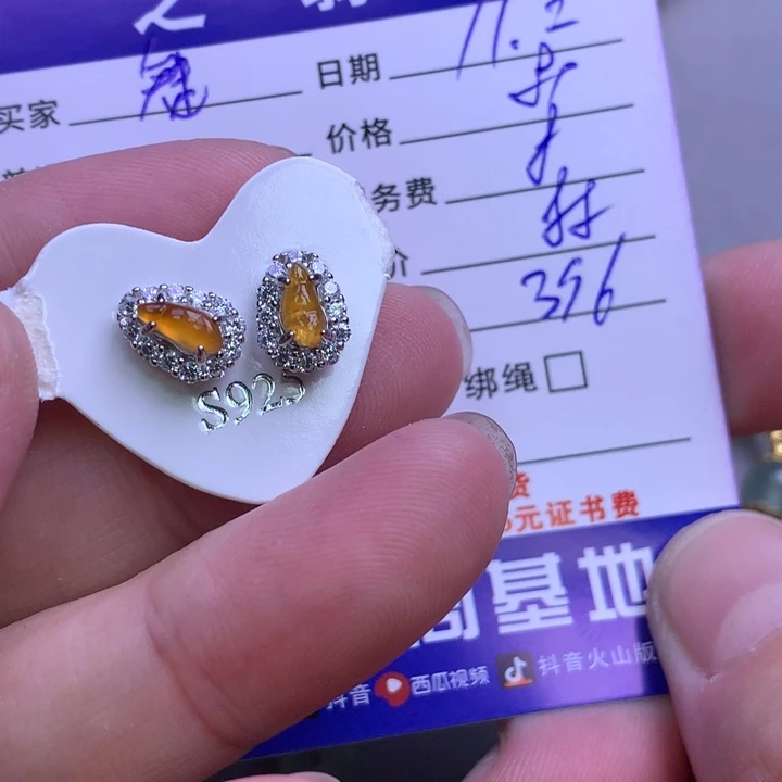 颈饰银S925镶嵌翡翠魅**编
