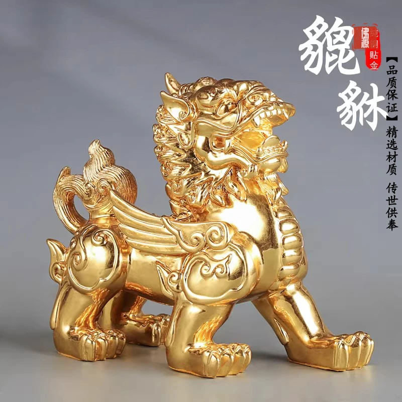 台湾纯铜贴金貔貅摆件招财家用客厅办公室桌面开业乔迁礼品摆件