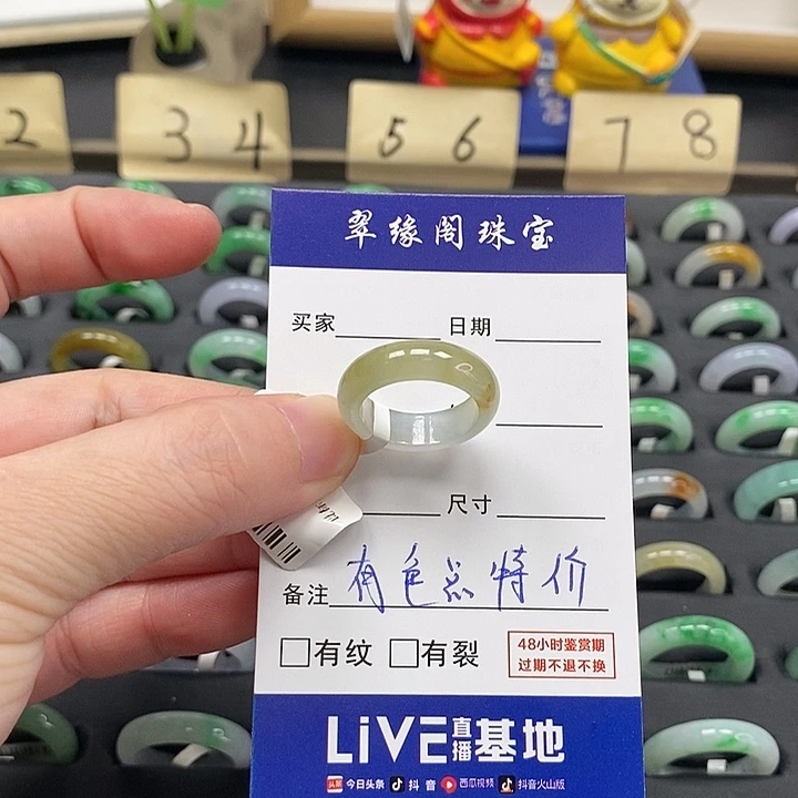 未镶嵌戒指翡翠京**萱a货11圈zz
