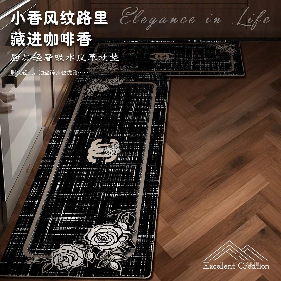 极简轻奢系列纳帕皮吸水厨房地垫好打理吸水防滑柔软耐磨垫