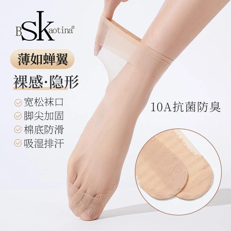 高品质松口袜防勾丝水晶袜女夏季超薄耐磨肉色袜不勒腿防滑短丝袜