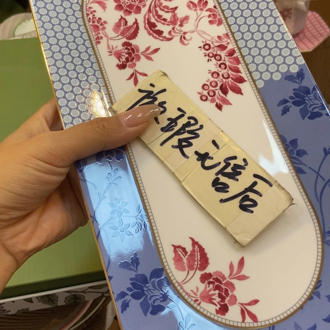 瓷片两单包邮…………………………