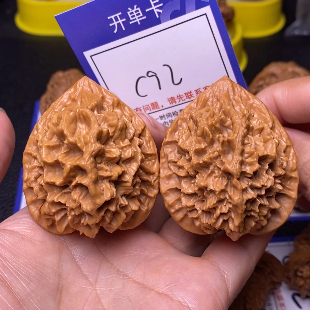 把件文玩核桃44帝王c92