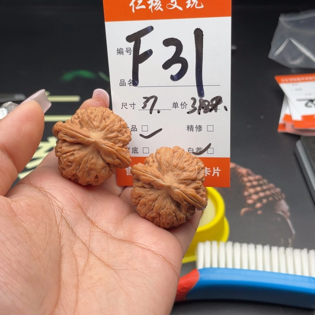 W***w文玩核桃把件37尺寸莲花