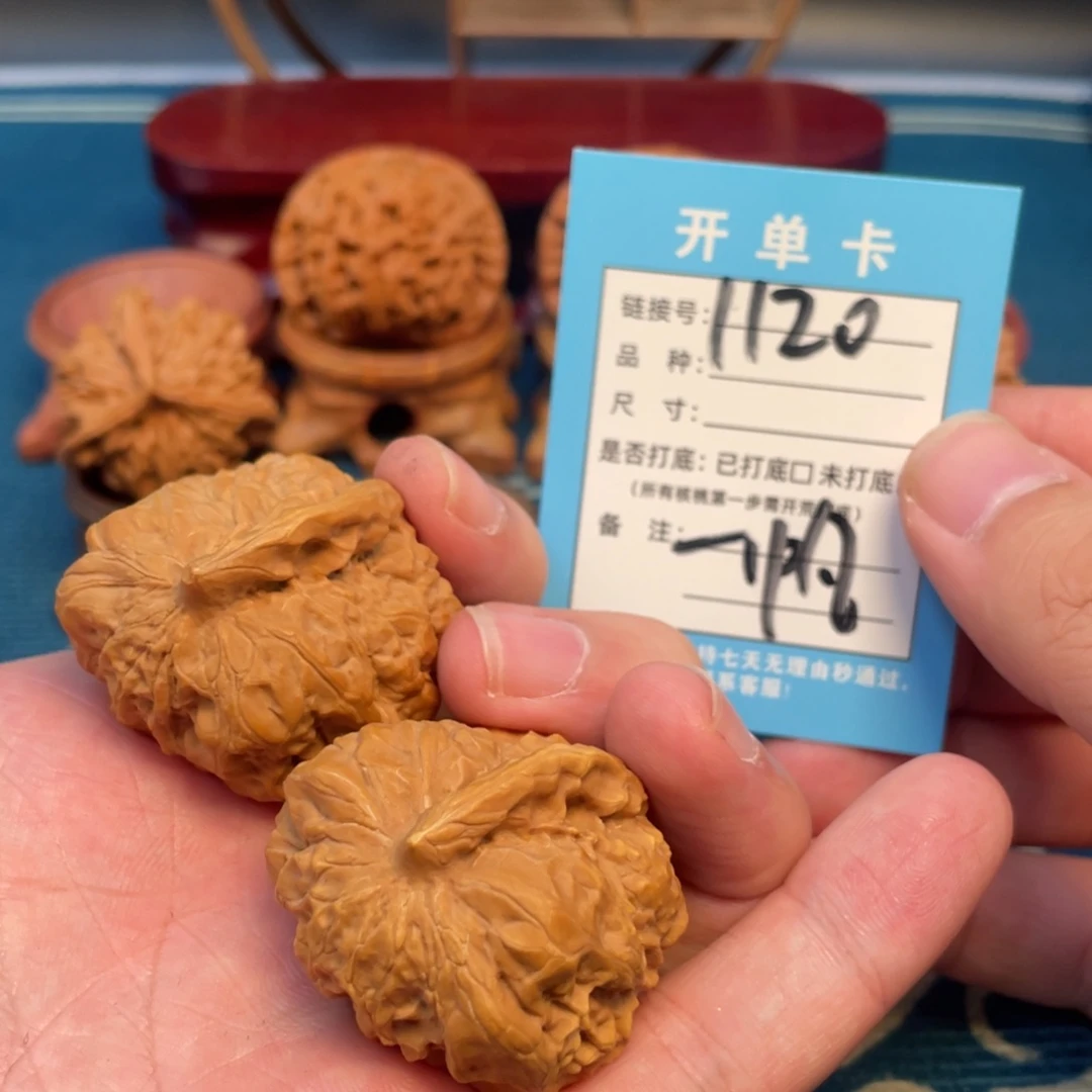 文玩核桃吊坠核桃