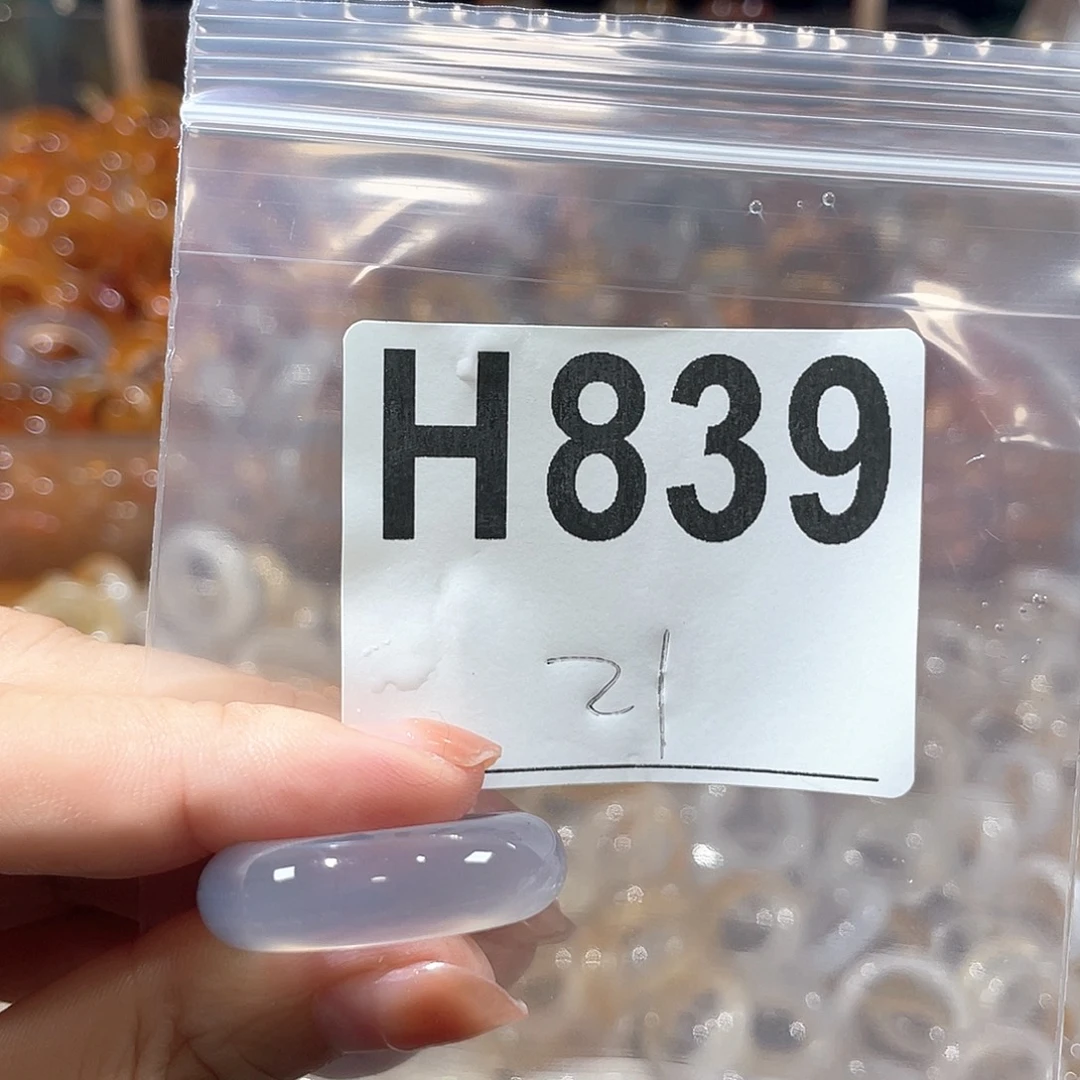 未镶嵌戒指玛瑙/玉髓839