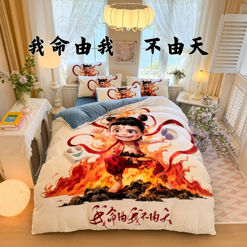 哪吒牛奶绒四件套可爱学生宿舍单人儿童床上学生宿舍三件套卡通