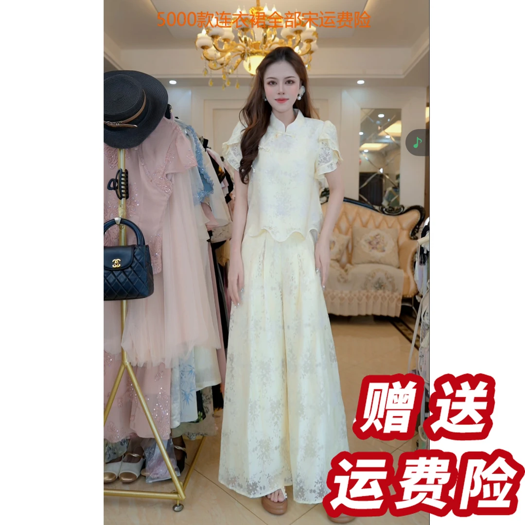 【赠送运费险】新中式减龄套装短袖上衣穿搭一整套新款长裤A66178