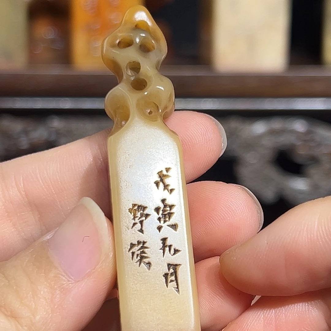 寿山石印石寿山石是山山水水